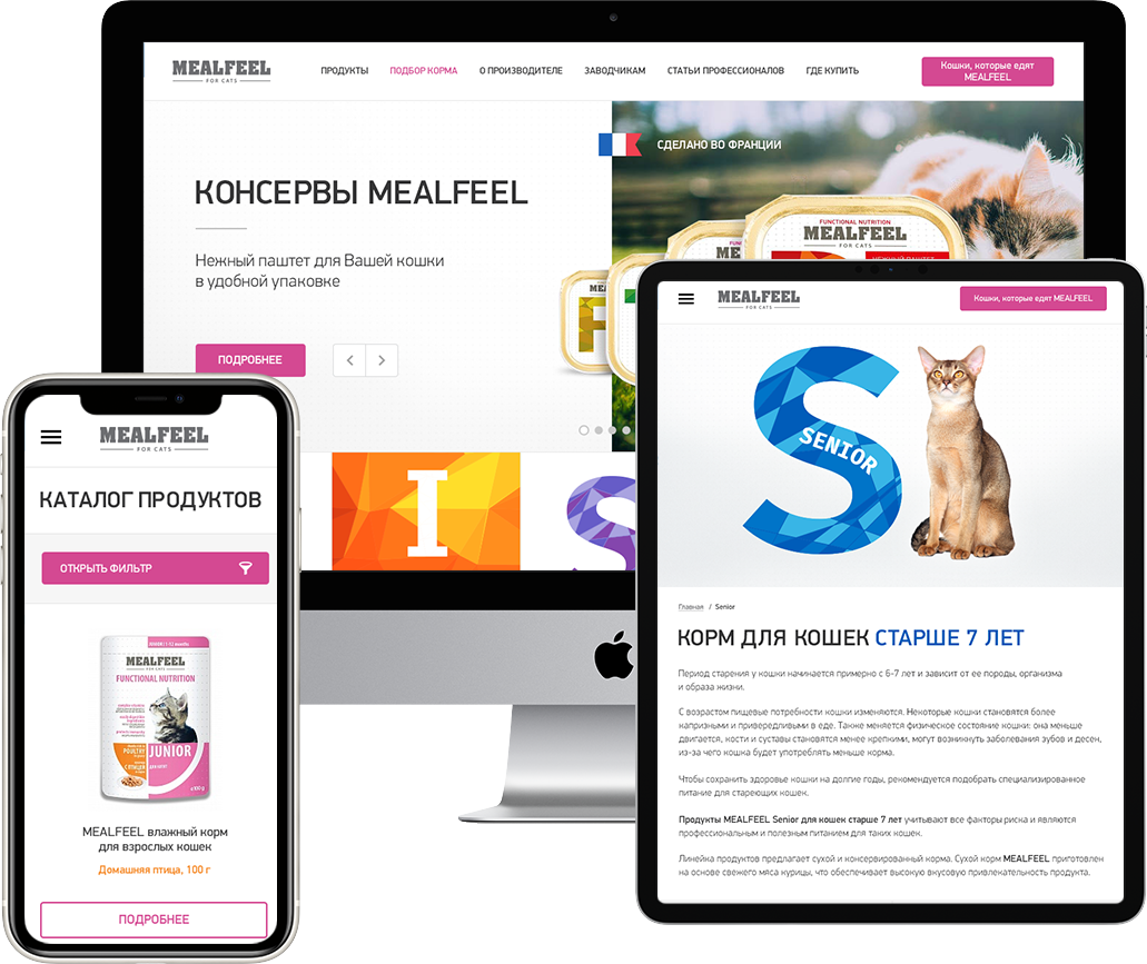 mealfeel
